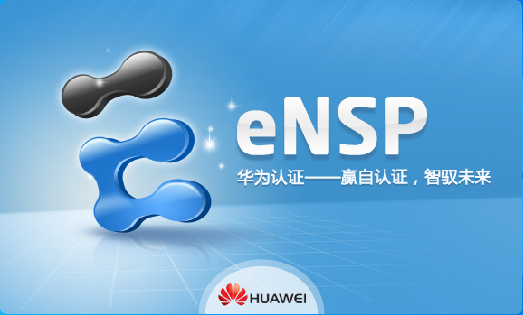 ENSP 设备启动出现40 41 错误解决方法